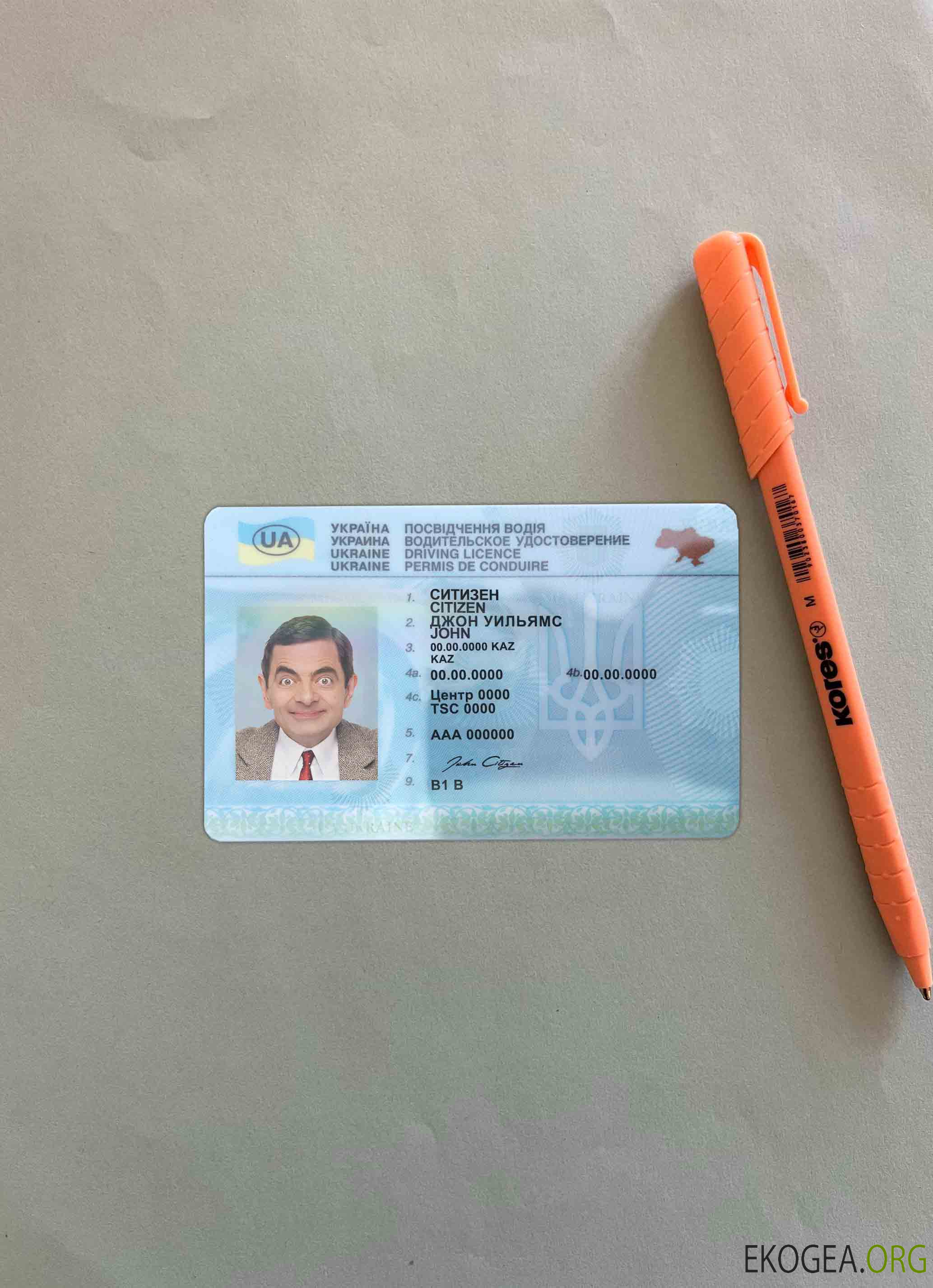 Modèle de permis de conduire ukrainien au format PSD, entièrement modifiable (2016 2021) photolook FRONT